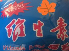 -永辉超市(鲁谷店)