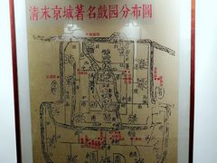 -德云社三庆园