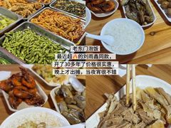 -前童古镇