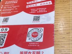 -张烤鸭·川菜·非遗冒烤鸭(青石桥店)