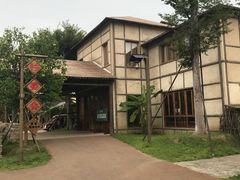-乌村