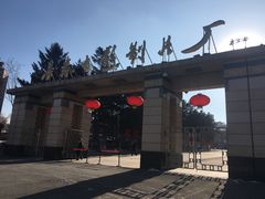 -长影旧址博物馆