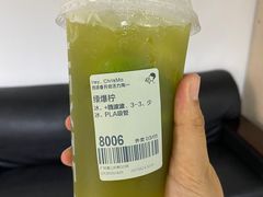 -喜茶(滨江宏岸店)