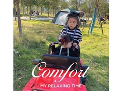 -武汉紫薇都市田园