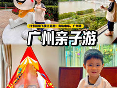 -广州香格里拉酒店