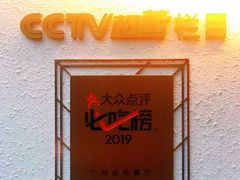 -大鸽饭(岗顶店)