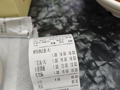 -燊意布拉肠云吞面(中山四路店)