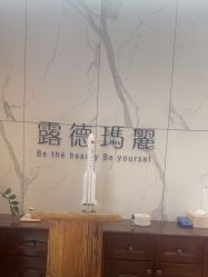 -露德瑪麗科技美肤·美迪迈·华熙生物