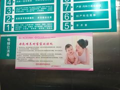 -广州仁爱天河医院体检中心