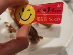 -上海1号私藏菜(静安店)