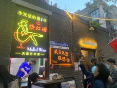 -大象厨房(重庆道店)