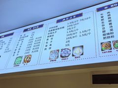 -泸州白糕(慈善路店)