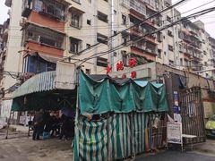 -星鸿社重庆老火锅
