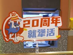 -鱼酷活鱼烤鱼(静安大融城店)