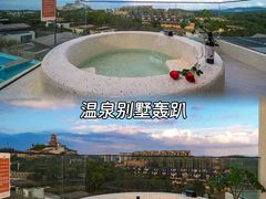 -台山颐和温泉城