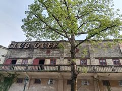 -赤坎·广东华侨国际旅游度假区