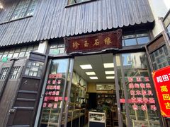 -川沙古镇-停车场