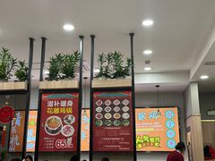 -百家鸡味馆(清泰店)
