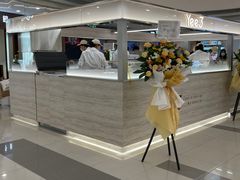 -Yee3·三号椰(上海中山公园龙之梦店)