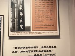 -李叔同故居纪念馆