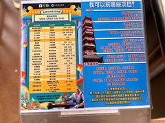 -芜湖方特东方神画