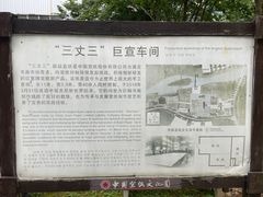 -中国宣纸文化园