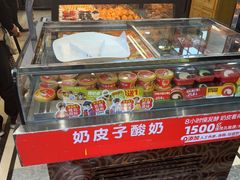 -味多美蛋糕(安定门店)