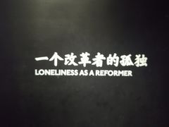 -张之洞与武汉博物馆