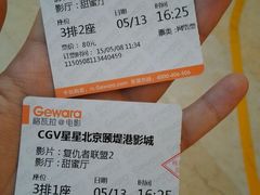 android_upload_pic-CGV星星影城(颐堤港ScreenX店)