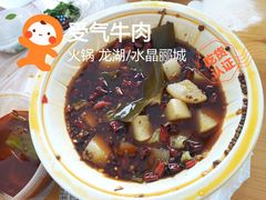 -受气牛肉·耙牛肉火锅(水晶郦城店)