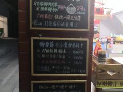 -椰爺爺·椰子冻砵仔糕