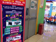 -汤姆熊欢乐世界·史莱姆怪兽(正大店)