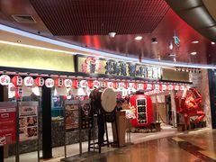 -蟹的岡田屋(正大广场店)