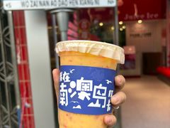-南澳岛打卡果汁冰公司