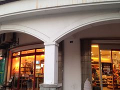 -喜士多(苏福店)