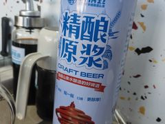 -大锅强·蒸海鲜青岛菜(吾悦广场店)