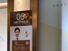 -佛山中大口腔医院·市二级口腔专科医院