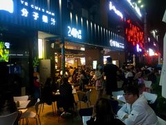 门面-野萃山·潮汕厚果汁(十亩地店)