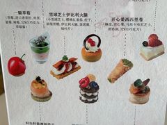-上海新世界丽笙大酒店旋景餐厅(人民广场店)