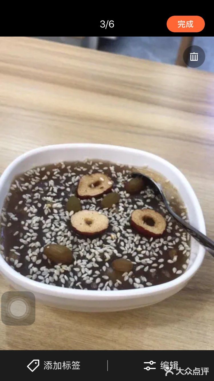 阿汉煎包，店在湖里万达附近