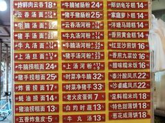 -凌记