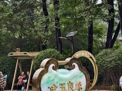-玉佛苑
