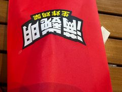 -满巍明生炸鸡架(龙阳广场店)