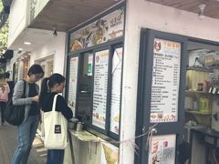 门面-卞姐蛋饼(陕西南路店)
