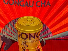 -港究茶·冠军丝袜奶茶(皇庭广场店)