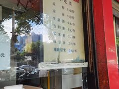 -百年德园(侯家塘店)
