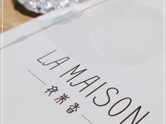 -La Maison 夜来香(进贤路店)