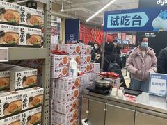 -盒马X会员店(上海森兰商都店)