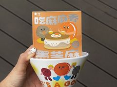 -泽田本家·铜锣烧(美罗城店)