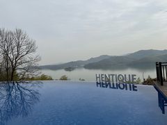 -天目湖涵田半山温泉